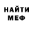 АМФЕТАМИН Розовый Ravi Dada