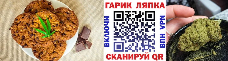 blacksprut как зайти  Новодвинск  Canna-Cookies конопля 