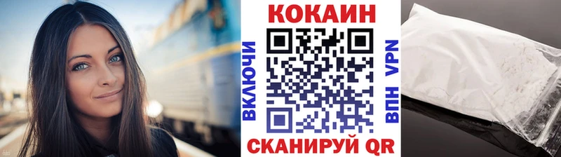 COCAIN 97% Новодвинск