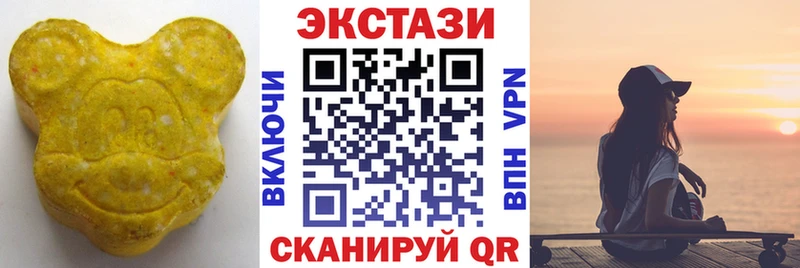 Экстази 99%  Новодвинск 