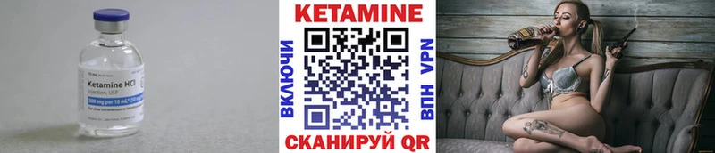 как найти   Новодвинск  Кетамин ketamine 