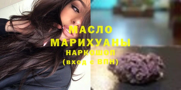 прущие грибы Бугульма
