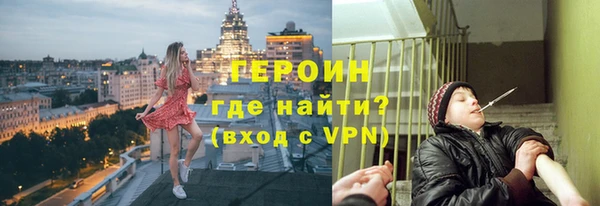 прущие грибы Бугульма