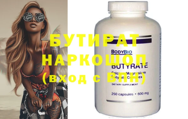 хмурый Бронницы
