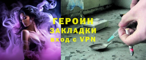 хмурый Бронницы