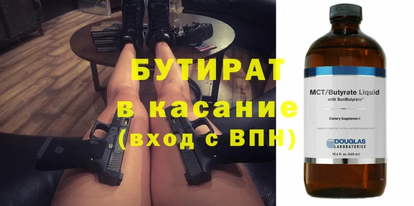 хмурый Бронницы