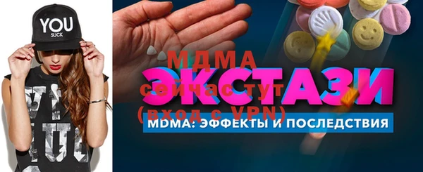 хмурый Бронницы