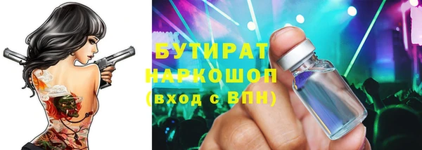 хмурый Бронницы