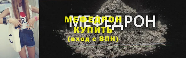 прущие грибы Бугульма