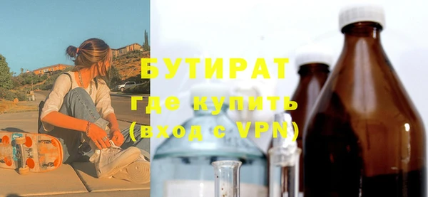 прущие грибы Бугульма