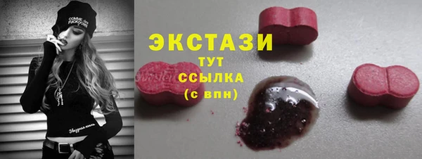 прущие грибы Бугульма