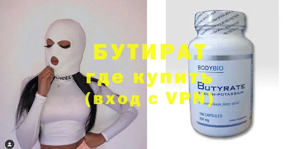прущие грибы Бугульма