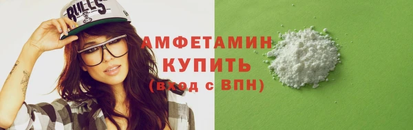 прущие грибы Бугульма