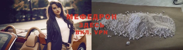 прущие грибы Бородино