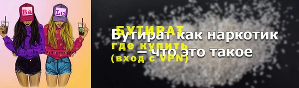 прущие грибы Бородино
