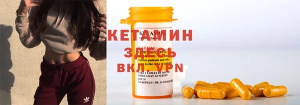 хмурый Бронницы