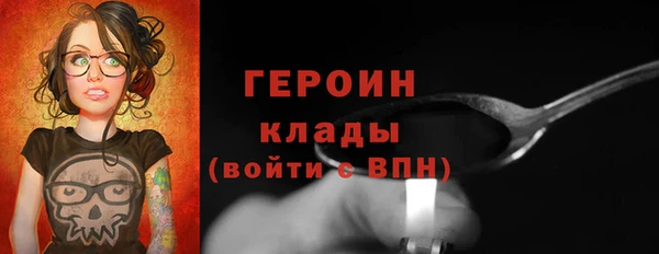 прущие грибы Бугульма