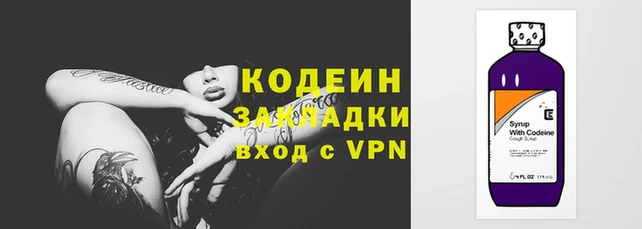 хмурый Бронницы