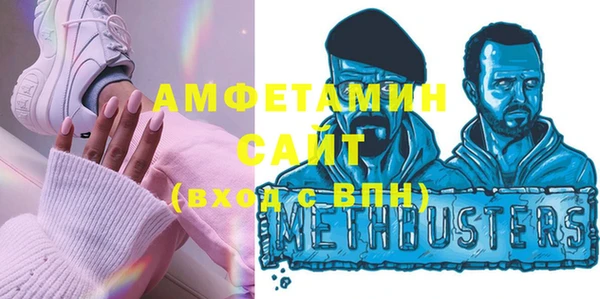 прущие грибы Бугульма
