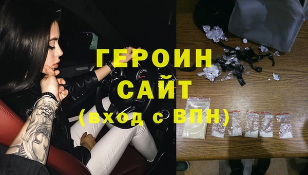 хмурый Бронницы