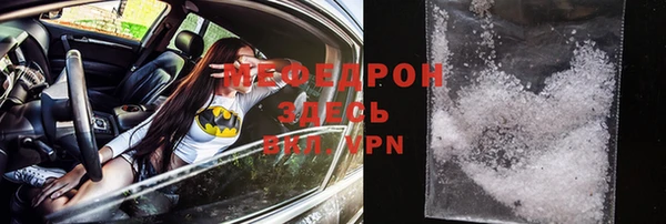 хмурый Бронницы
