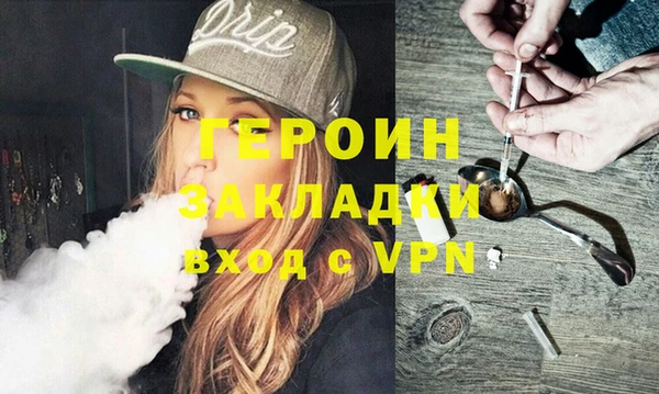 прущие грибы Бугульма