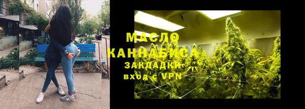 прущие грибы Бугульма