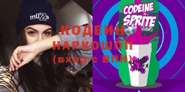 прущие грибы Бородино