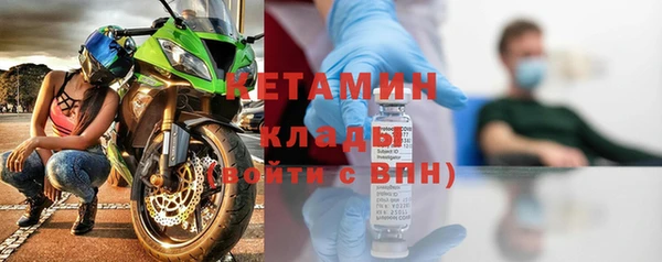 хмурый Бронницы