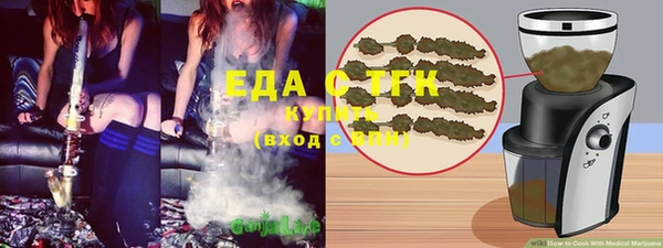 хмурый Бронницы