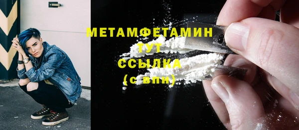 хмурый Бронницы