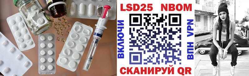 Лсд 25 экстази ecstasy  дарнет шоп  Новодвинск 
