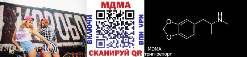 MDMA crystal  как найти   Новодвинск 