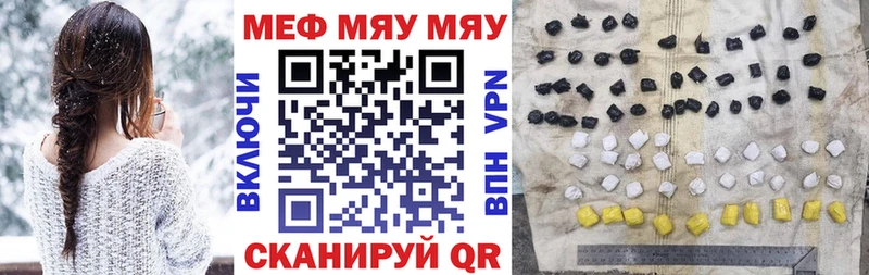 Меф мука где можно купить наркотик Новодвинск
