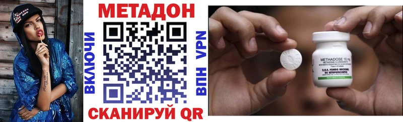 кракен зеркало  Новодвинск  Метадон VHQ  где можно купить  