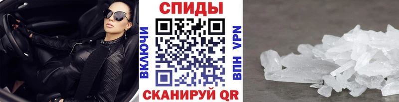 продажа наркотиков  гидра зеркало  Метамфетамин витя  Новодвинск 