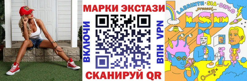 Наркотические марки 1500мкг  где купить   Новодвинск 